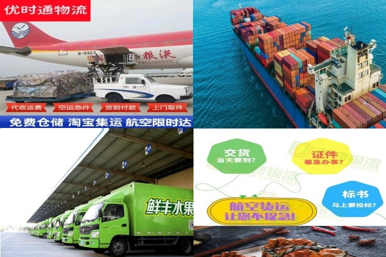 沽源到葡萄牙航空货运公司-沽源到葡萄牙物流专线